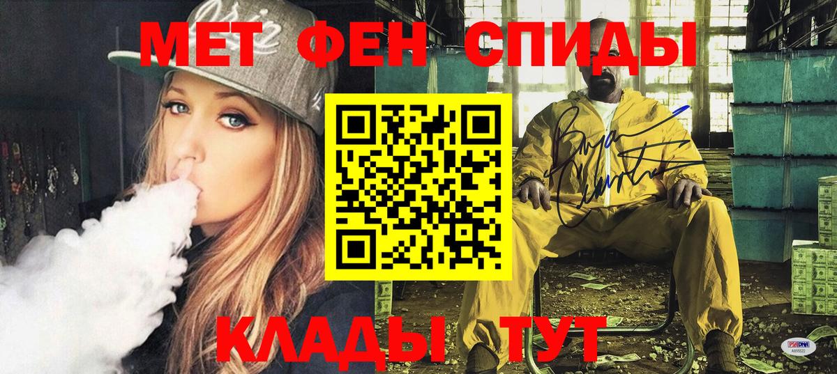 Амфетамин Premium  АМФЕТАМИН  Усолье-Сибирское  Вход с VPN 
