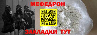 марки nbome Нальчик