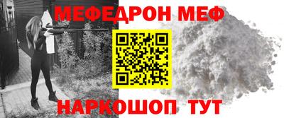 марки nbome Нальчик