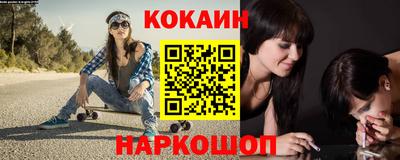 герыч Наро-Фоминск