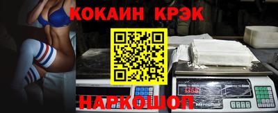 кокаин Нарткала