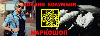 марки nbome Нальчик