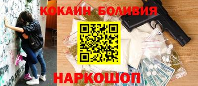 герыч Наро-Фоминск