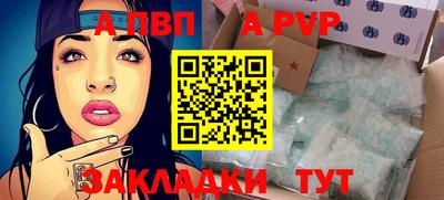 марки nbome Нальчик