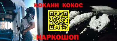 герыч Наро-Фоминск