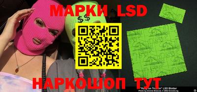 марки nbome Нальчик