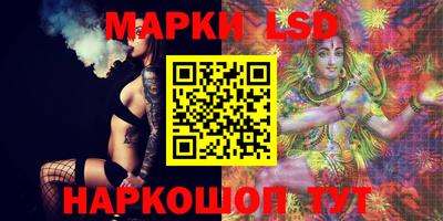 герыч Наро-Фоминск