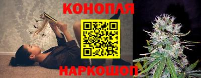 герыч Наро-Фоминск