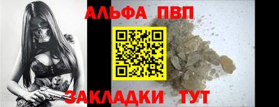 кокаин Нарткала