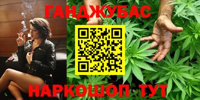 марки nbome Нальчик