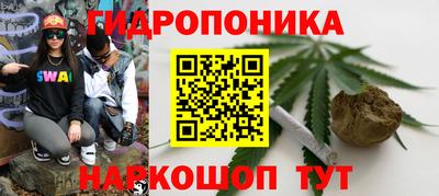кокаин Нарткала