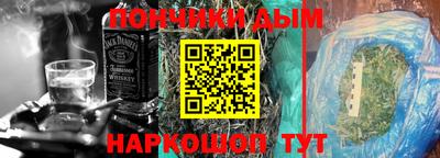 герыч Наро-Фоминск