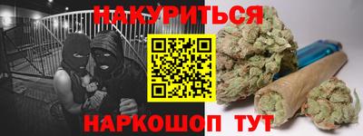 кокаин Нарткала