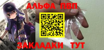 герыч Наро-Фоминск