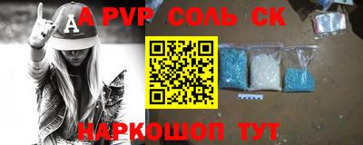 марки nbome Нальчик
