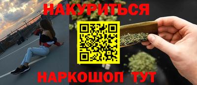 герыч Наро-Фоминск