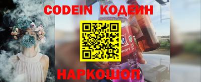 кокаин Нарткала