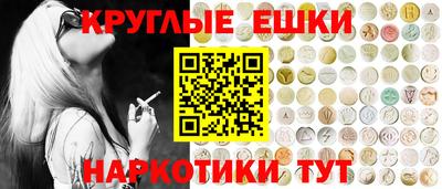 герыч Наро-Фоминск
