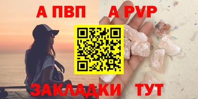 герыч Наро-Фоминск