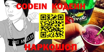 кокаин Нарткала