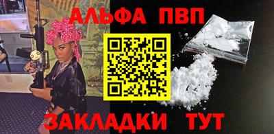 кокаин Нарткала