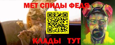 герыч Наро-Фоминск