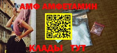 герыч Наро-Фоминск