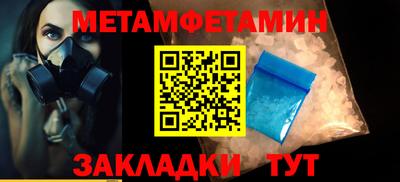 герыч Наро-Фоминск