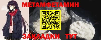 марки nbome Нальчик
