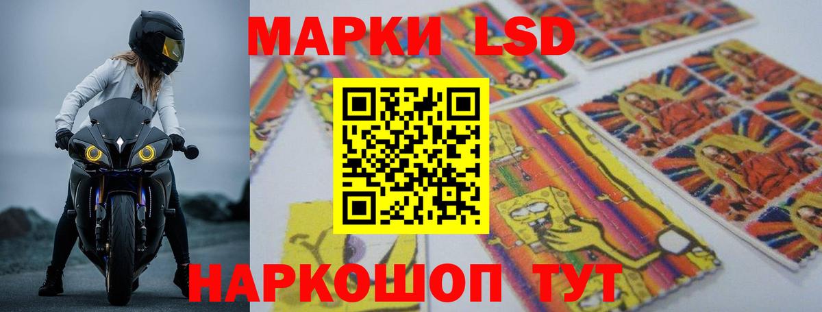 LSD-25 экстази ecstasy  Лсд 25 экстази ecstasy  Усолье-Сибирское  Вход с VPN 