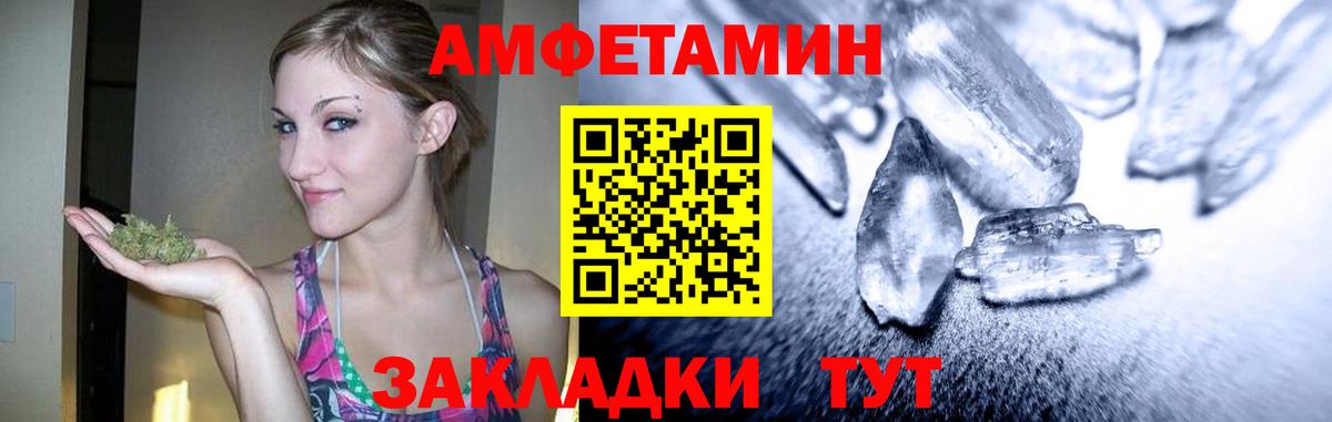 Метамфетамин  Первитин витя  Вход с VPN  Усолье-Сибирское 