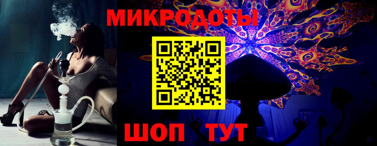 Усолье-Сибирское  Псилоцибиновые грибы MAGIC MUSHROOMS  Вход с VPN 