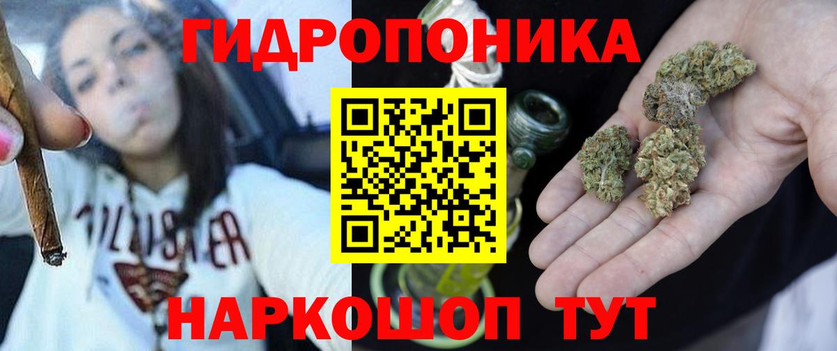 Канабис гибрид  Бошки марихуана планчик  МАРИХУАНА конопля  Вход с VPN  Усолье-Сибирское  Шишки марихуана LSD WEED 