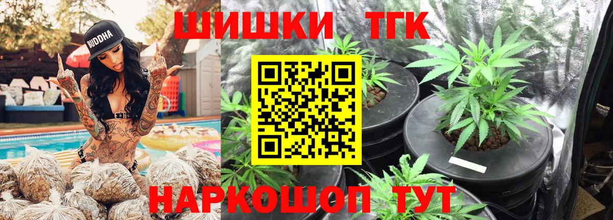 Бошки марихуана Bruce Banner Усолье-Сибирское
